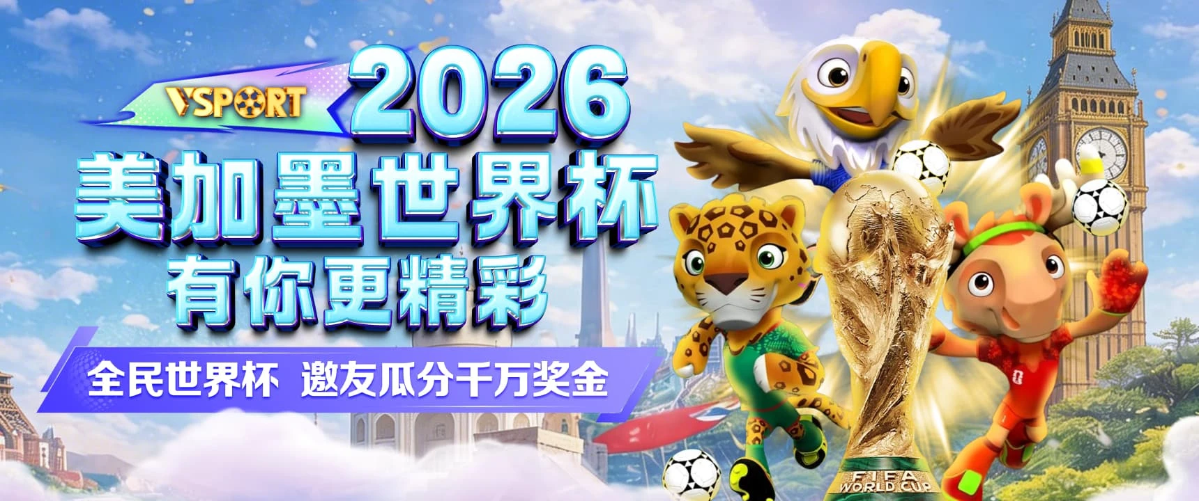 首页主题图片 2