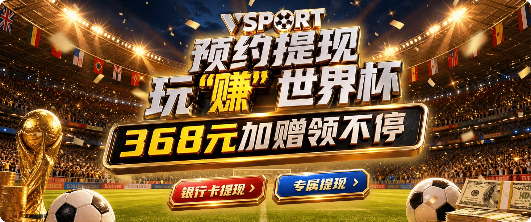 首页主题图片 3